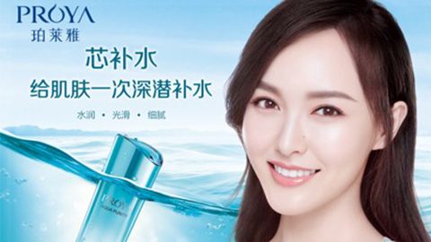 yl永利集团贵宾厅签约唐嫣，开启品牌“芯”时代