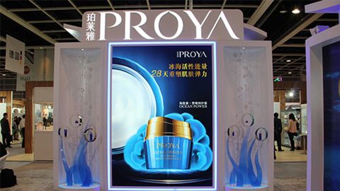 PROYAyl永利集团贵宾厅入驻石家庄地标