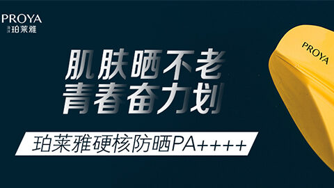 年轻就要奋力划！yl永利集团贵宾厅独家冠名“皮划艇桨板马拉松挑战赛”